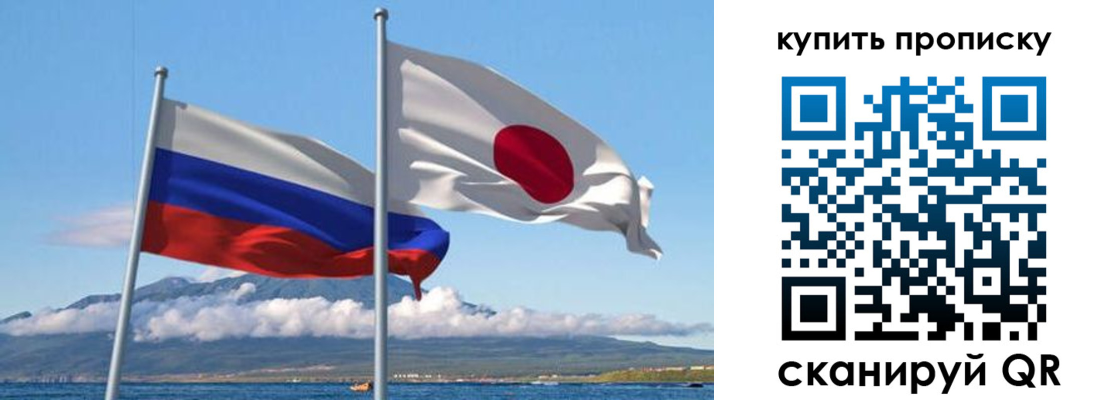 временная регистрация для школы в Ряжске