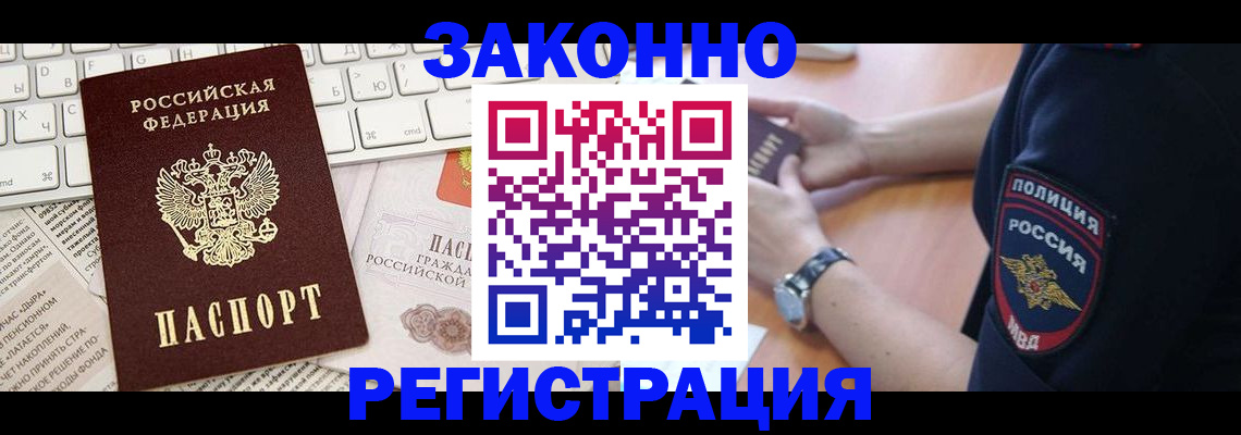 пропишу в квартире в Ряжске