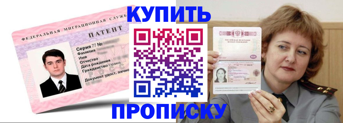 пропишу в квартире в Ряжске